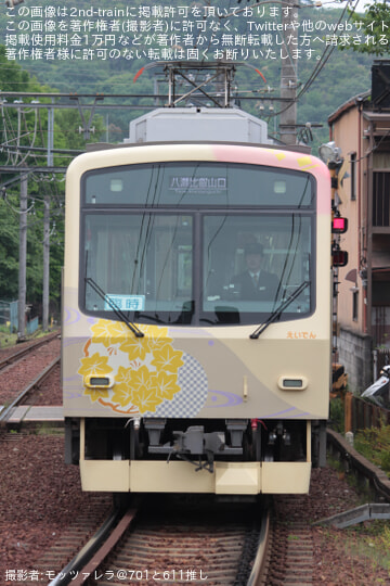 【叡電】GWの臨時列車が運転