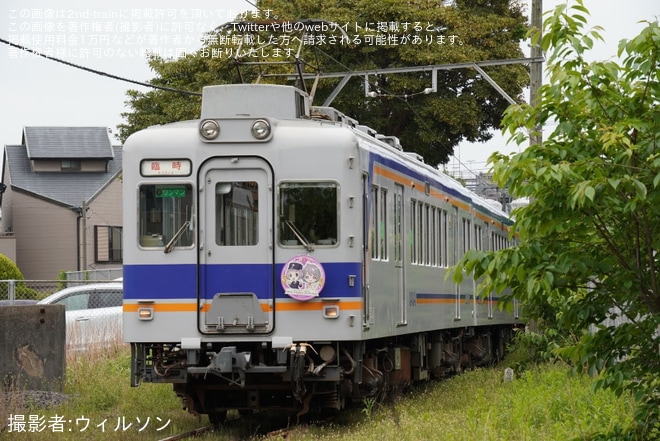 【銚電】「外川つくし・早見だいや Birthday」ヘッドマークを取り付けて運行を不明で撮影した写真