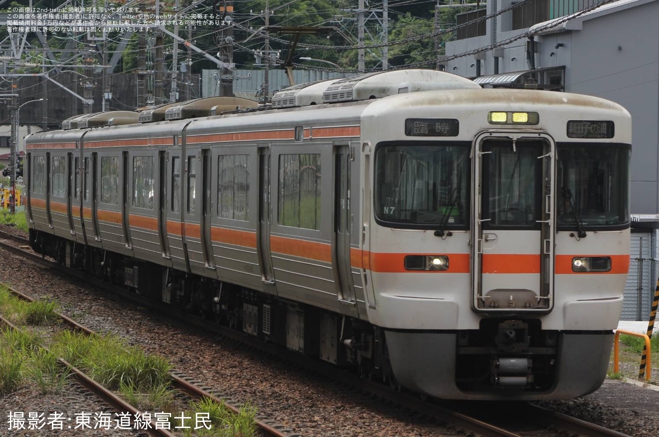 【JR海】由比桜えびまつり開催に伴う臨時列車が運転の拡大写真