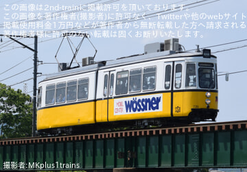 【福鉄】F10形 735号「レトラム」運行再開