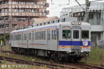 【銚電】「外川つくし・早見だいや Birthday」ヘッドマークを取り付けて運行