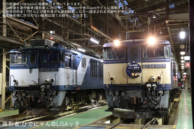 【JR貨】愛知機関区撮影会「移り行く機関車を撮影しよう」開催を愛知機関区で撮影した写真