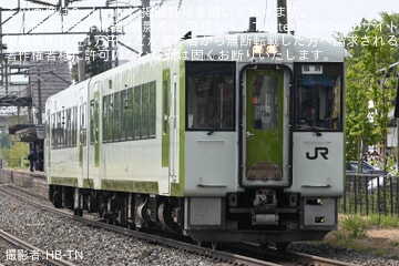 【JR東】キハ110系2両による「義経東下り1号」が運転