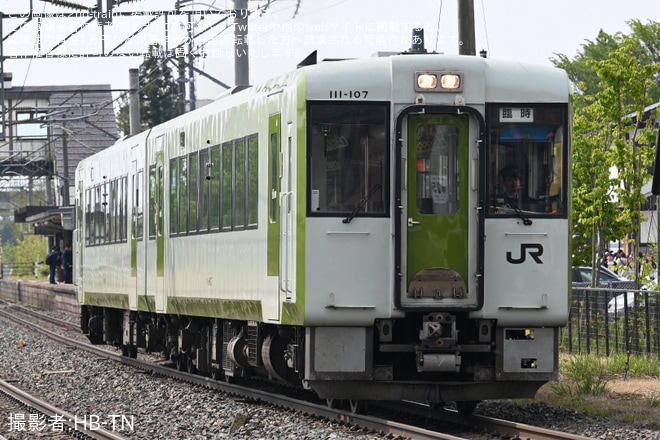 【JR東】キハ110系2両による「義経東下り1号」が運転を不明で撮影した写真