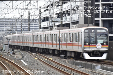 byとある松戸線愛好家