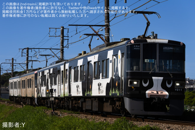 を長津田～恩田間で撮影した写真