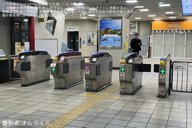 を練馬高野台駅で撮影した写真