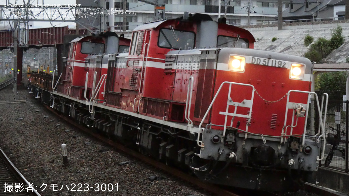 JR西】DD51-1192+DD51-1109牽引の関西線ロンチキ入線試験 |2nd-train