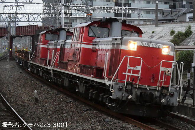 【JR西】DD51-1192+DD51-1109牽引の加太転回工臨返空を桂川駅で撮影した写真
