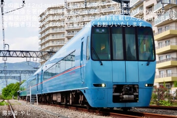 【小田急】MSE4両編成に乗車「貸切乗車・開成車庫撮影会ツアー」が催行