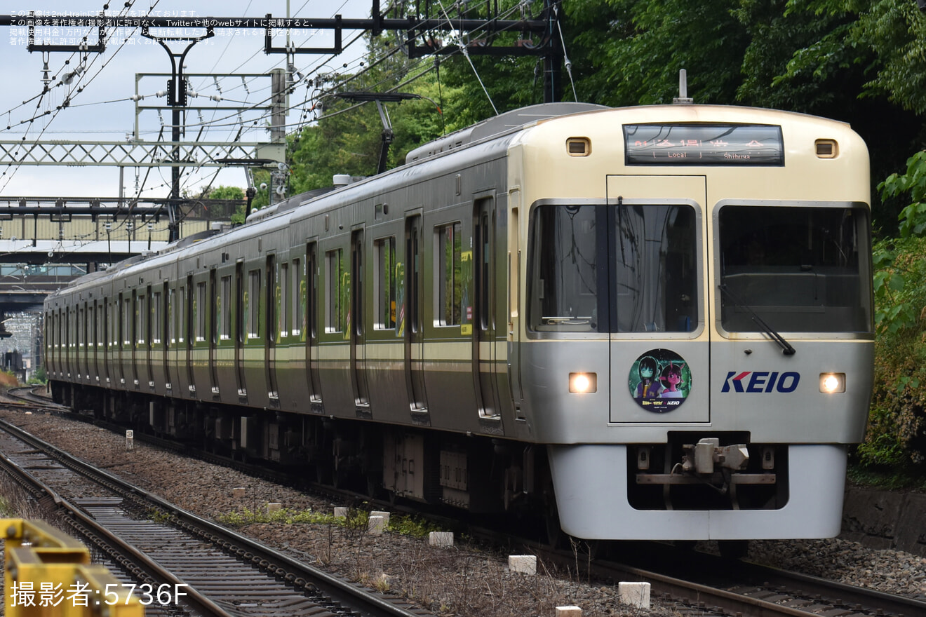 【京王】「ミルサブトレイン」運行開始の拡大写真