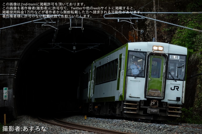 【JR東】臨時快速「金色平泉号」を運行を不明で撮影した写真