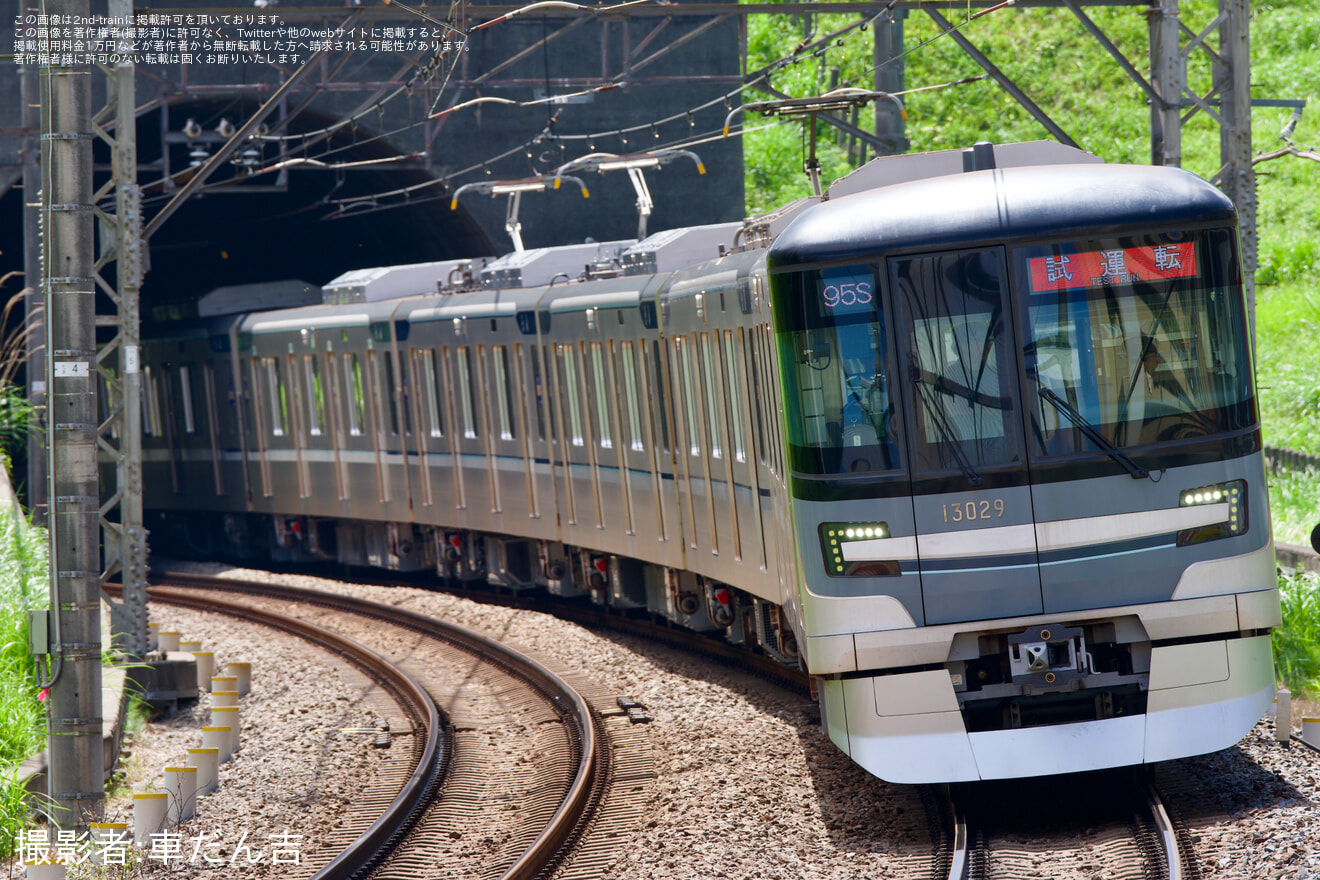 【メトロ】13000系13129F 鷺沼出場試運転の拡大写真