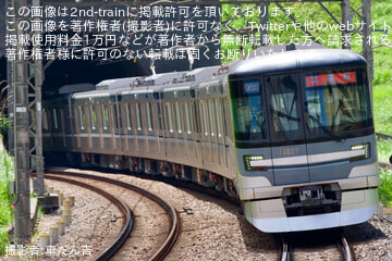 【メトロ】13000系13129F 鷺沼出場試運転