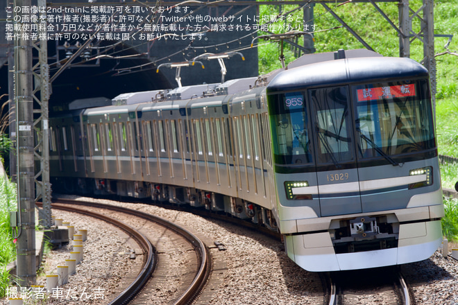 【メトロ】13000系13129F 鷺沼出場試運転をたまプラーザ駅で撮影した写真