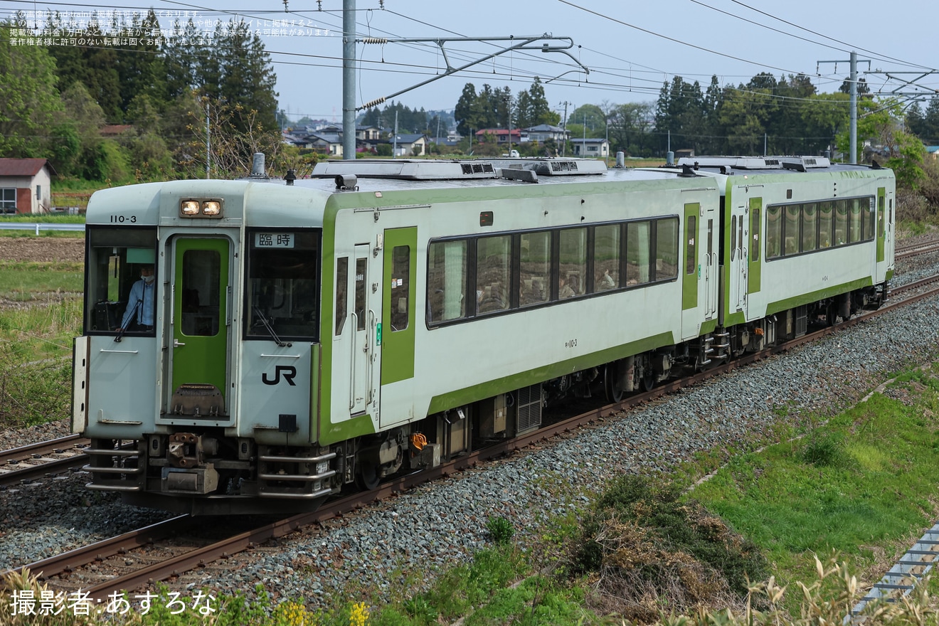 【JR東】臨時快速「金色平泉号」を運行の拡大写真