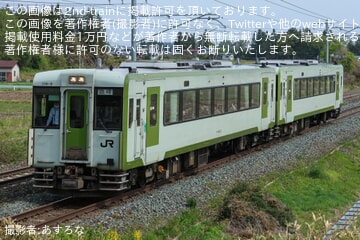 【JR東】臨時快速「金色平泉号」を運行