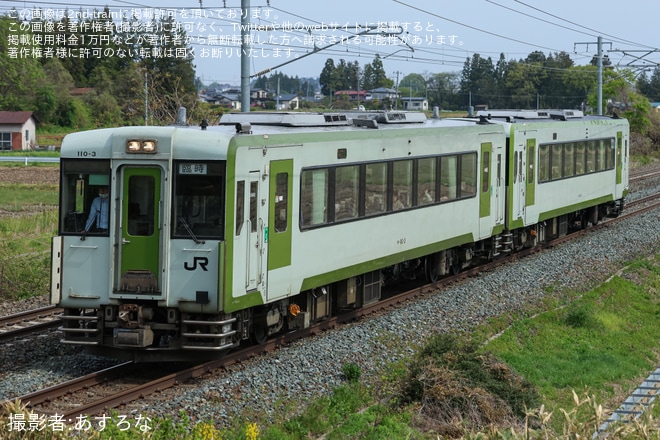 【JR東】臨時快速「金色平泉号」を運行を不明で撮影した写真