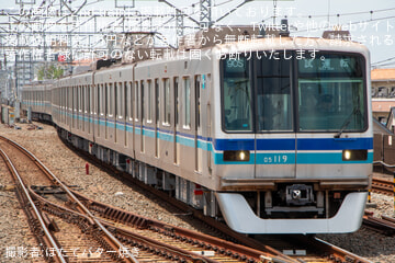【メトロ】05系05-119F 深川工場出場試運転(202605)