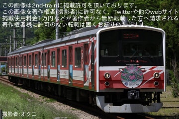 【富士急】6000系6501編成「SUSTAINABLE BEAUTY TRAIN」運行開始