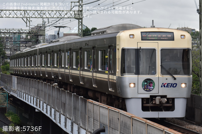 【京王】「ミルサブトレイン」運行開始を高井戸駅で撮影した写真