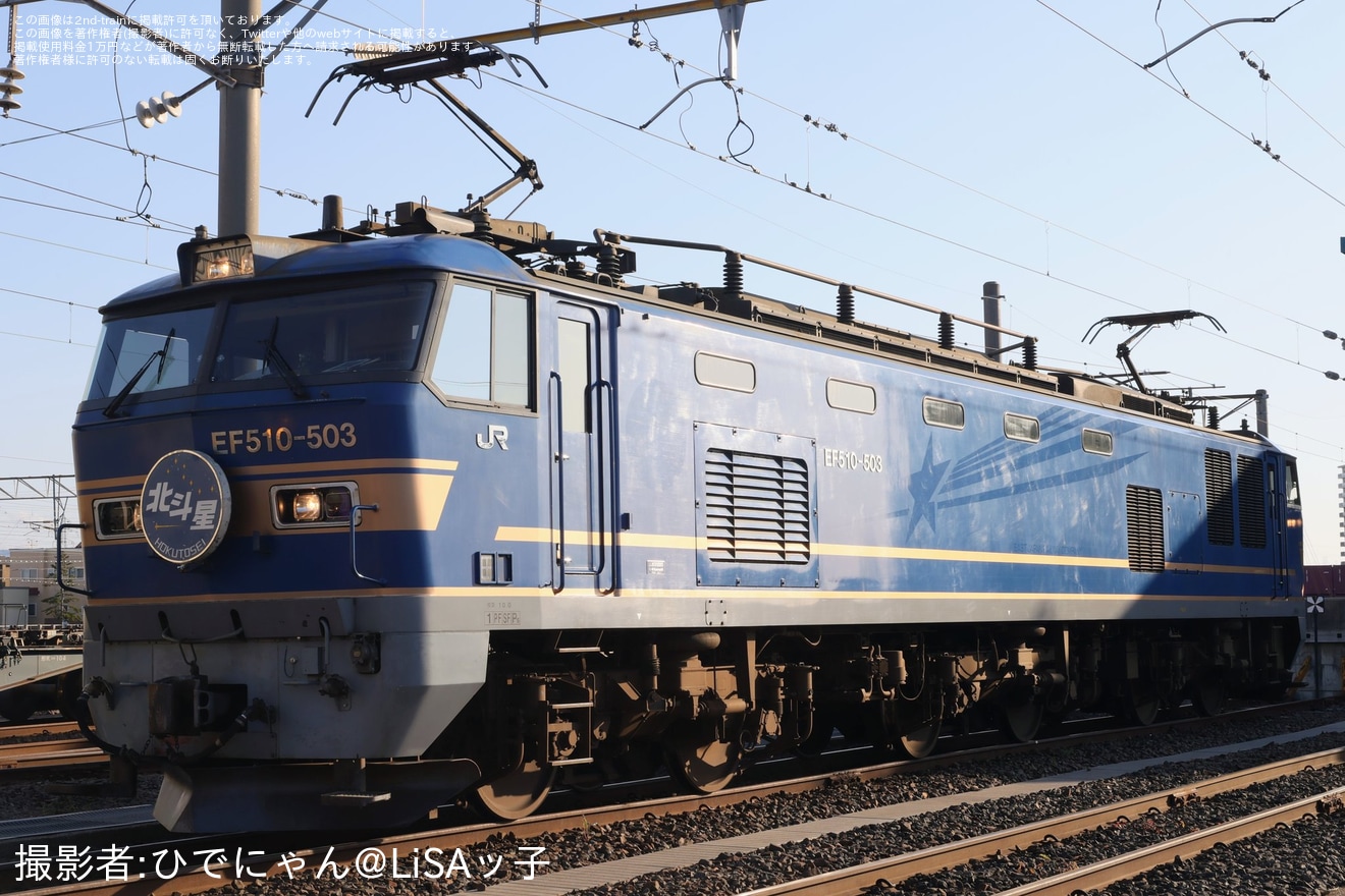 【JR貨】東青森駅で「心じゃわめぐ AOMORI RAIL FES Ver.2026」開催の拡大写真