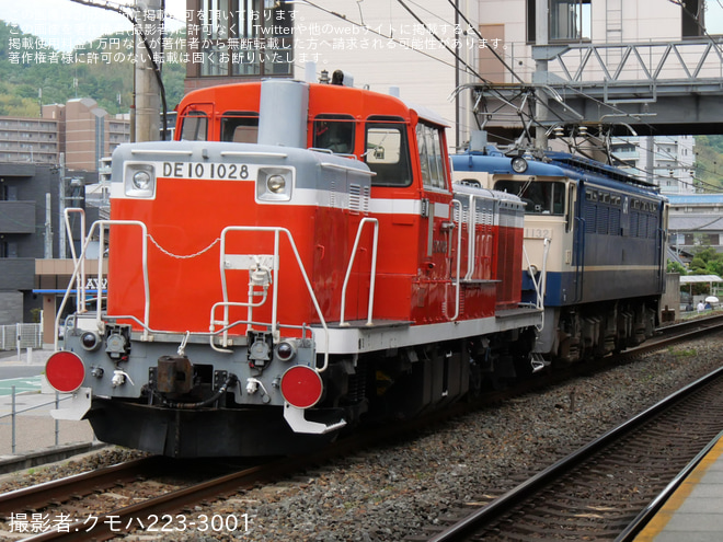 【JR西】DE10-1028向日町交番検査に伴う配給輸送(向日町常駐機交換)を島本駅で撮影した写真