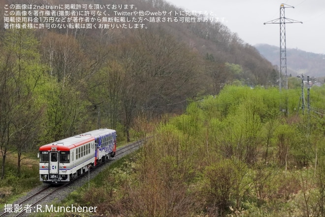 【ふるさと銀河線りくべつ鉄道】廃止20年特別企画列車運転を不明で撮影した写真