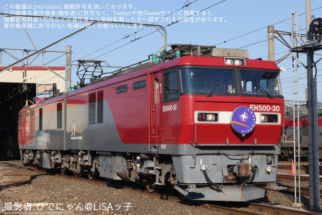 【JR貨】東青森駅で「心じゃわめぐ AOMORI RAIL FES Ver.2026」開催を東青森r記で撮影した写真