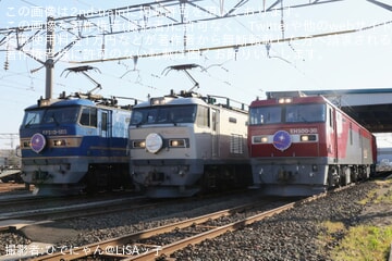 【JR貨】東青森駅で「心じゃわめぐ AOMORI RAIL FES Ver.2026」開催
