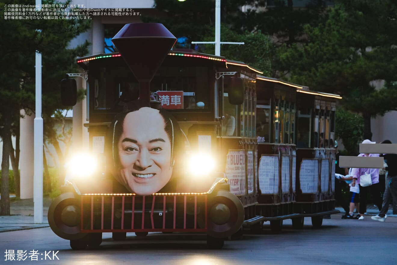 【八景島】園内周遊列車「シートレイン」がマツケントレインにの拡大写真
