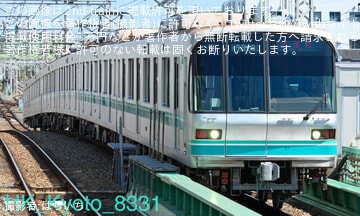 【メトロ】9000系9118F 綾瀬工場出場試運転