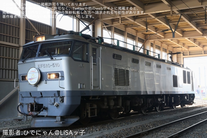 【JR貨】東青森駅で「心じゃわめぐ AOMORI RAIL FES Ver.2026」開催を東青森r記で撮影した写真