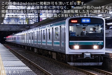 【JR東】「夜行E501系 上野凱旋運行」乗車ツアーが催行