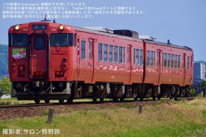 【JR西】キハ47に「チューリップGO！」ヘッドマークが掲出を不明で撮影した写真