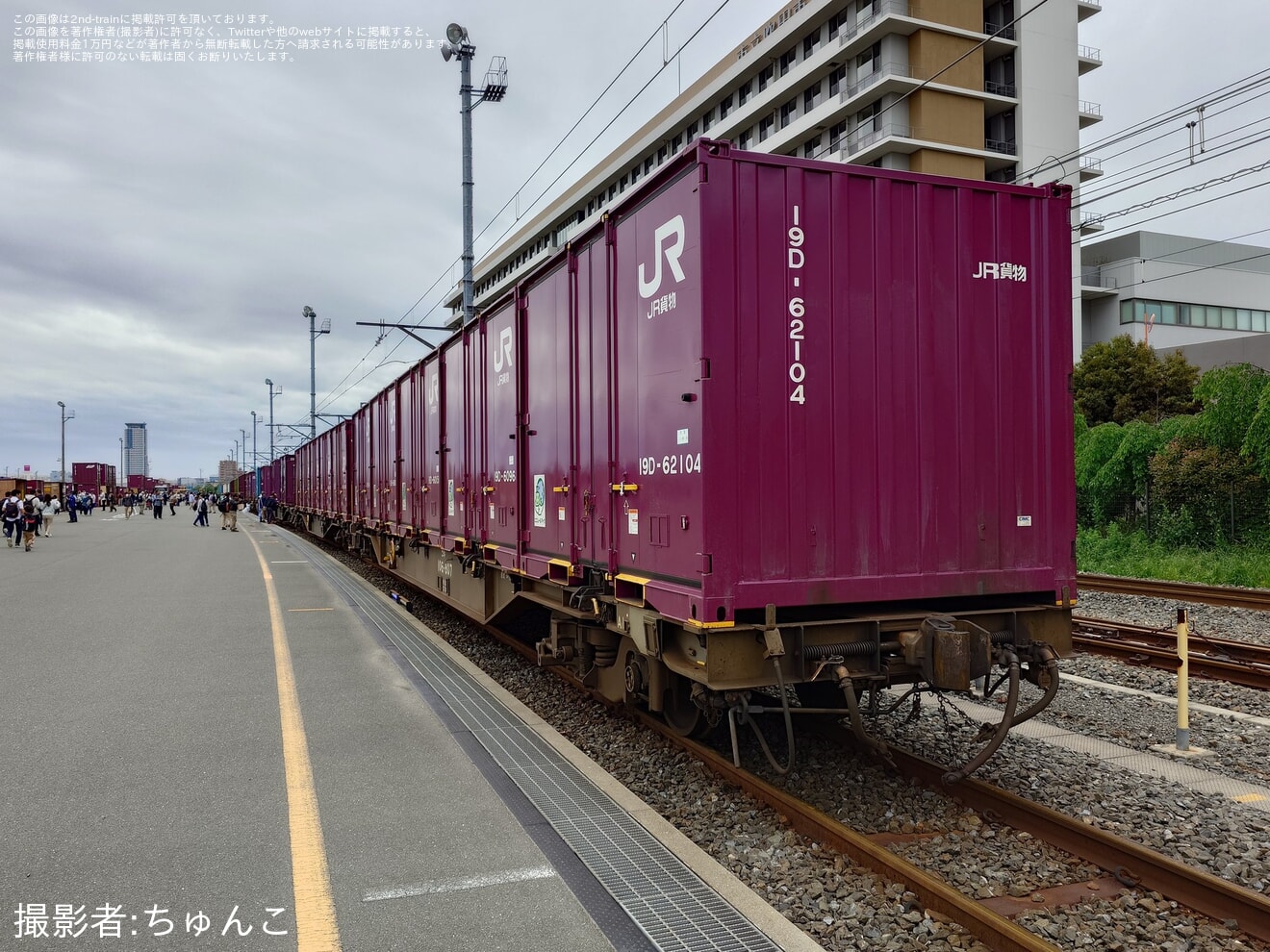 【JR貨】事前申込制イベント「コンテナ博2026 in 吹田貨物ターミナル駅」開催の拡大写真