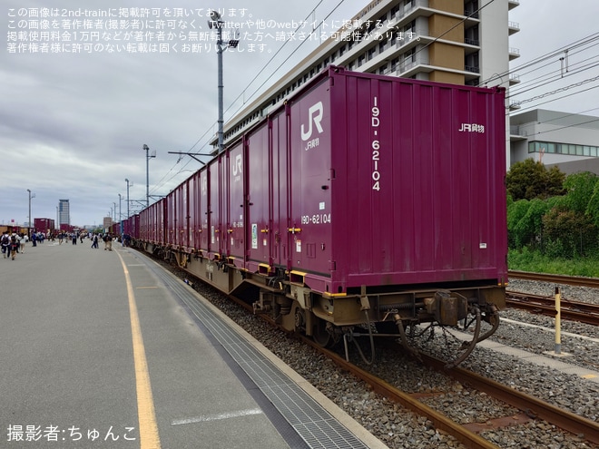 【JR貨】事前申込制イベント「コンテナ博2026 in 吹田貨物ターミナル駅」開催を吹田貨物ターミナルで撮影した写真