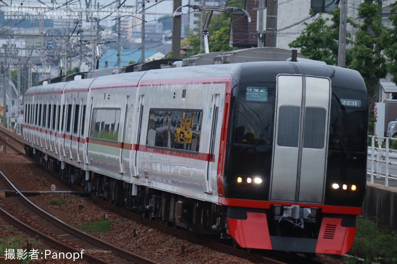 【名鉄】2200系2231F舞木検査場出場試運転の拡大写真