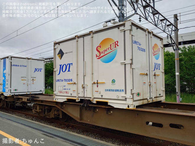 【JR貨】事前申込制イベント「コンテナ博2026 in 吹田貨物ターミナル駅」開催を吹田貨物ターミナルで撮影した写真