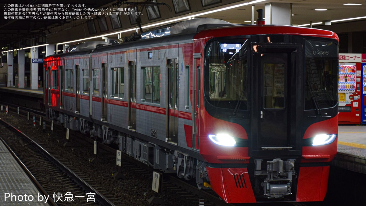 名鉄】9100系9126Fが営業運転を開始 |2nd-train鉄道ニュース