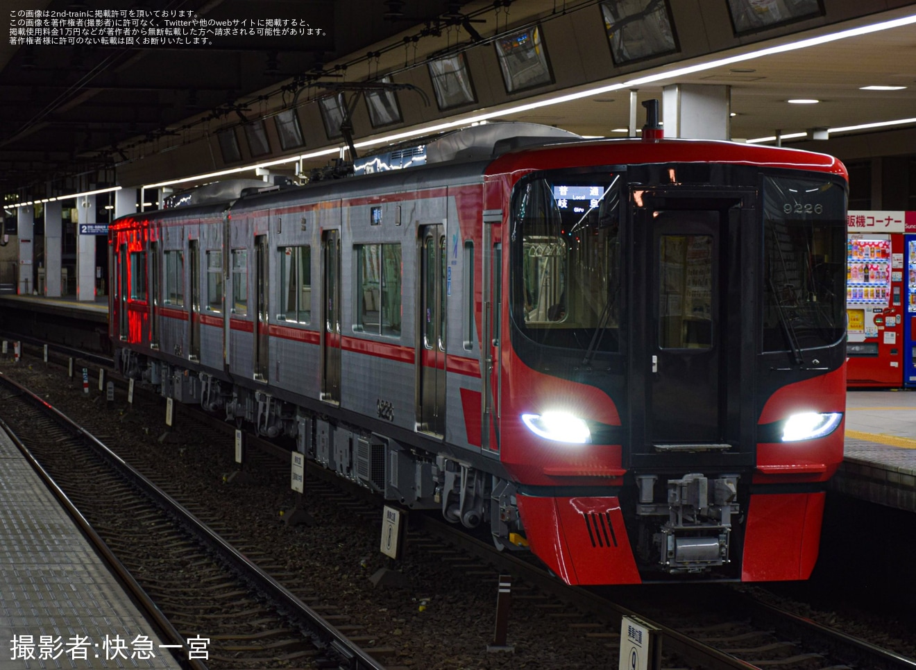 【名鉄】9100系9126Fが営業運転を開始の拡大写真