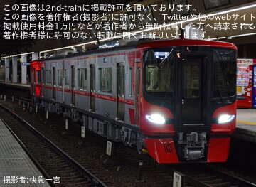 【名鉄】9100系9126Fが営業運転を開始