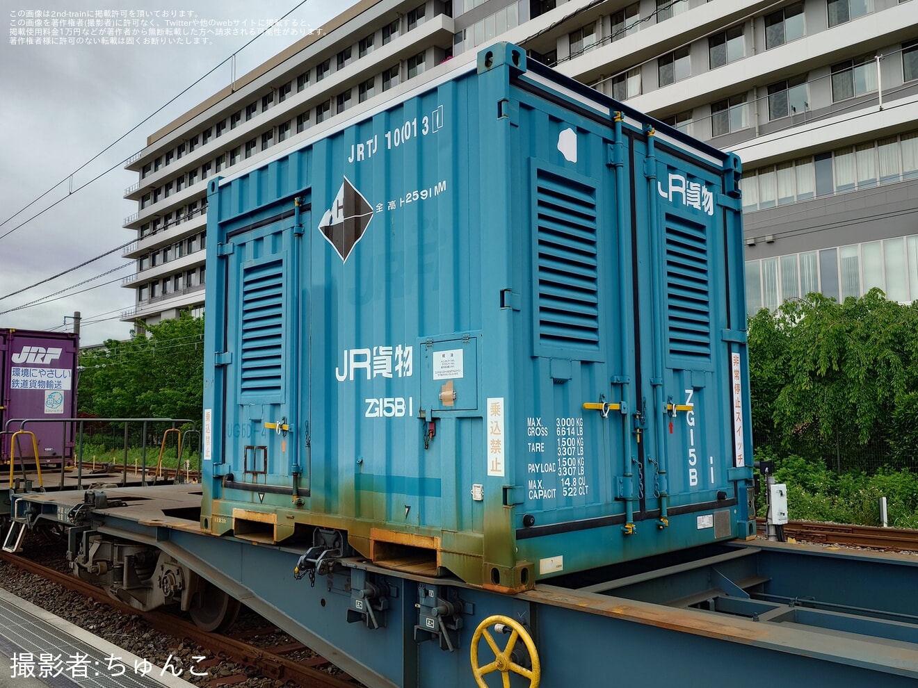 【JR貨】事前申込制イベント「コンテナ博2026 in 吹田貨物ターミナル駅」開催の拡大写真