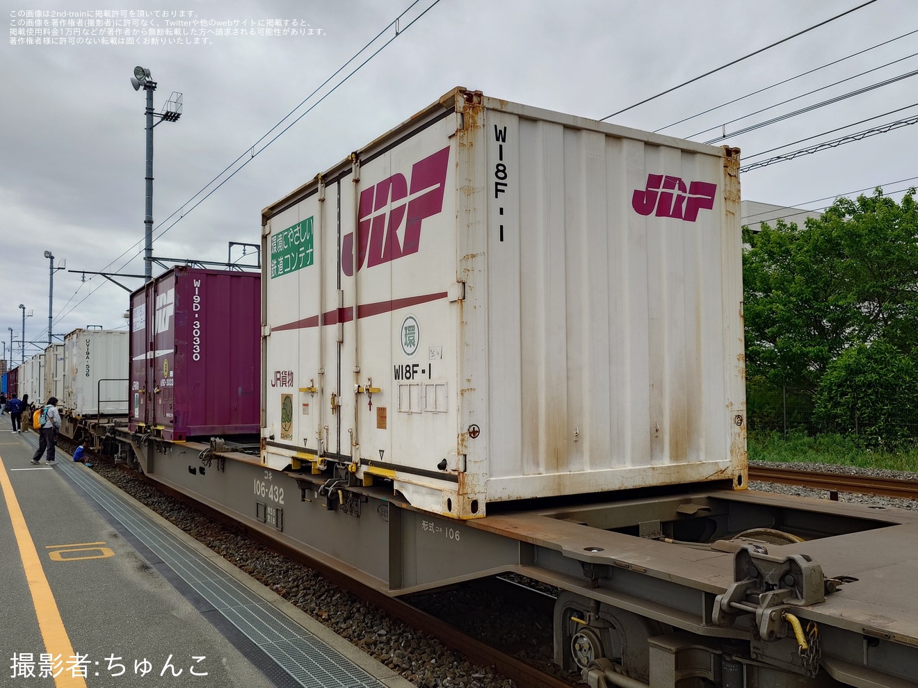 【JR貨】事前申込制イベント「コンテナ博2026 in 吹田貨物ターミナル駅」開催の拡大写真