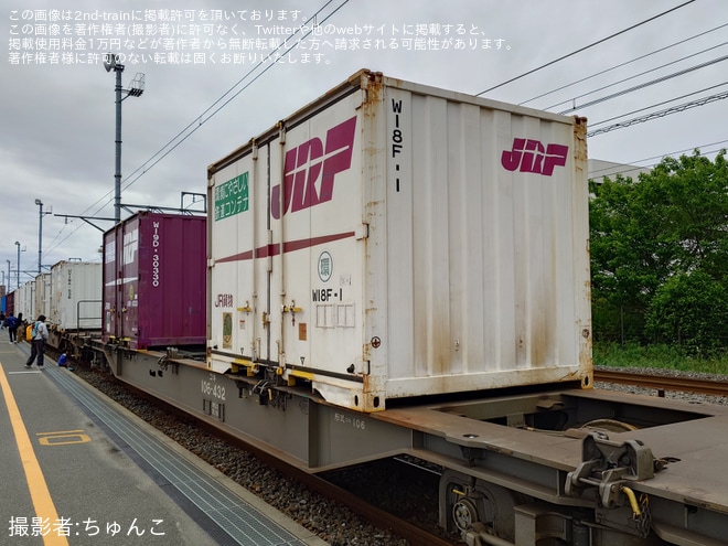 【JR貨】事前申込制イベント「コンテナ博2026 in 吹田貨物ターミナル駅」開催を吹田貨物ターミナルで撮影した写真