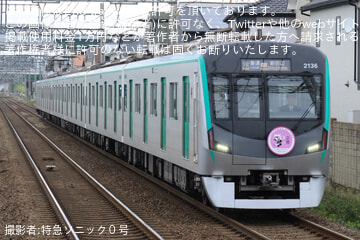 by特急ソニック０号