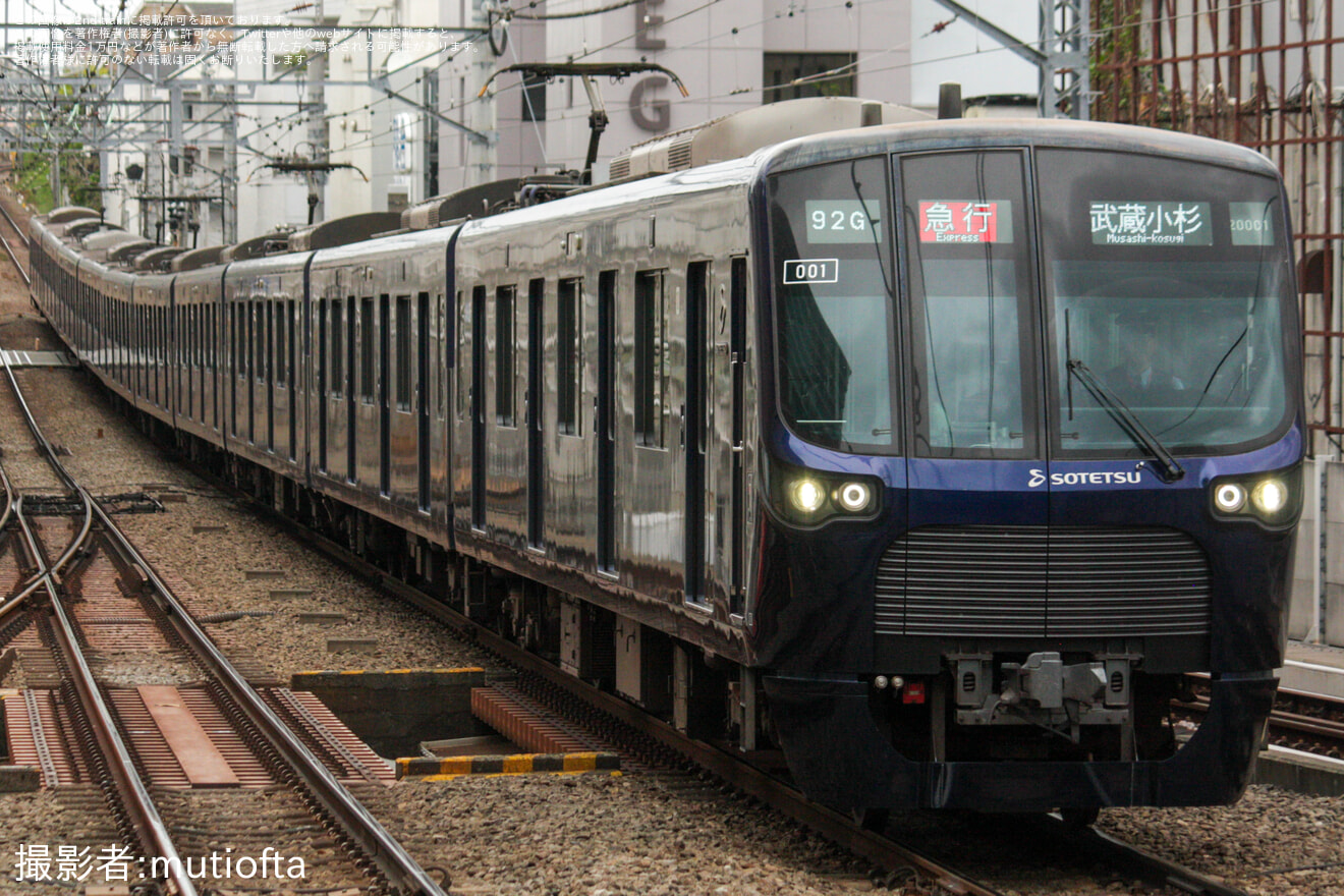 【東急】人身事故の影響で特急菊名行などが運転の拡大写真
