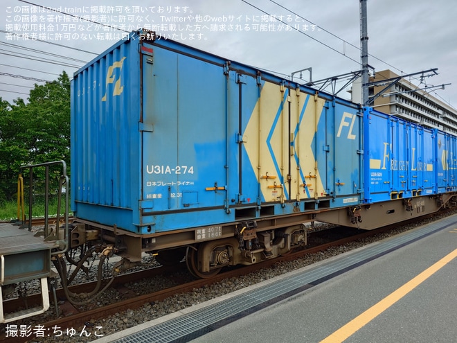 【JR貨】事前申込制イベント「コンテナ博2026 in 吹田貨物ターミナル駅」開催を吹田貨物ターミナルで撮影した写真