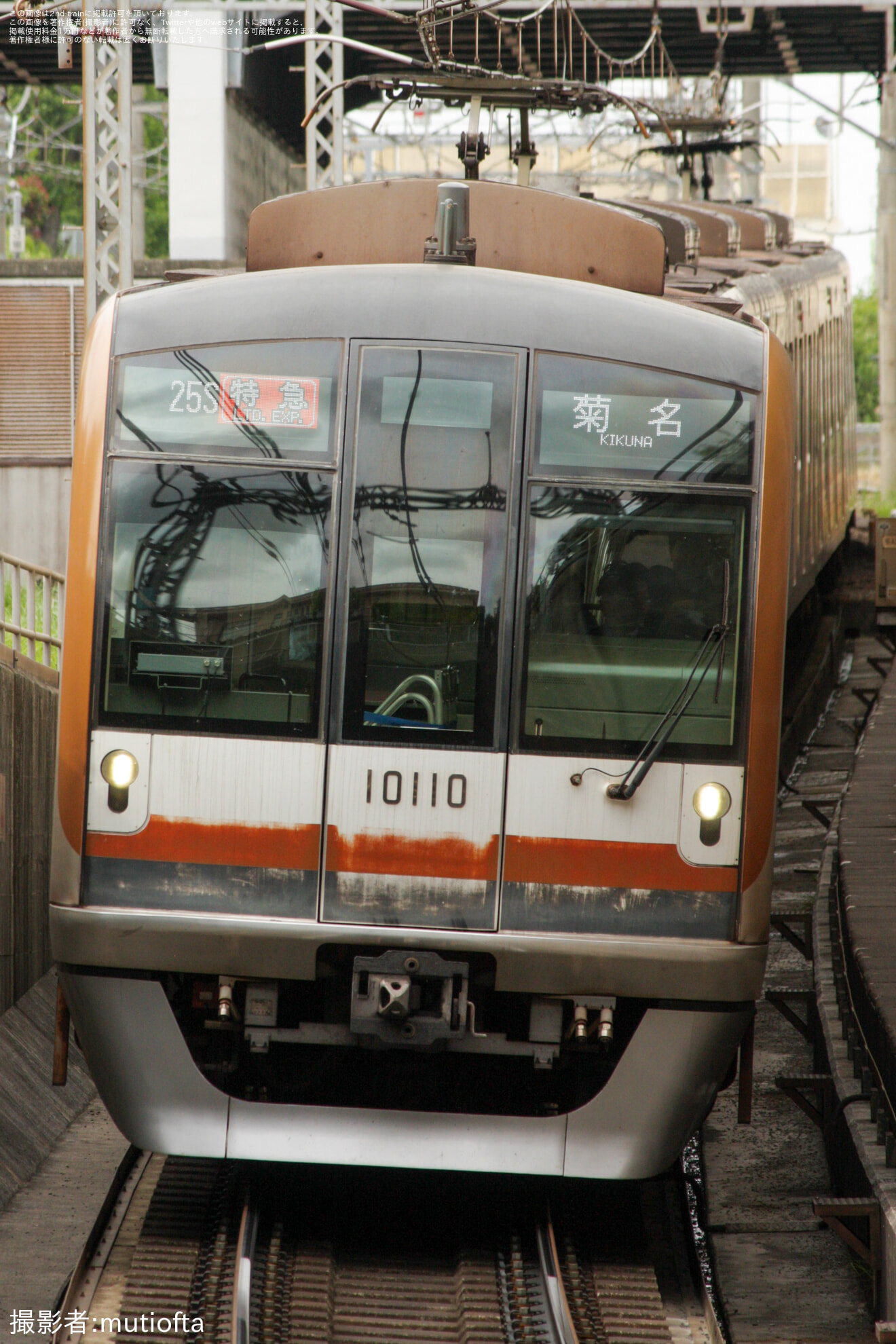 【東急】人身事故の影響で特急菊名行などが運転の拡大写真