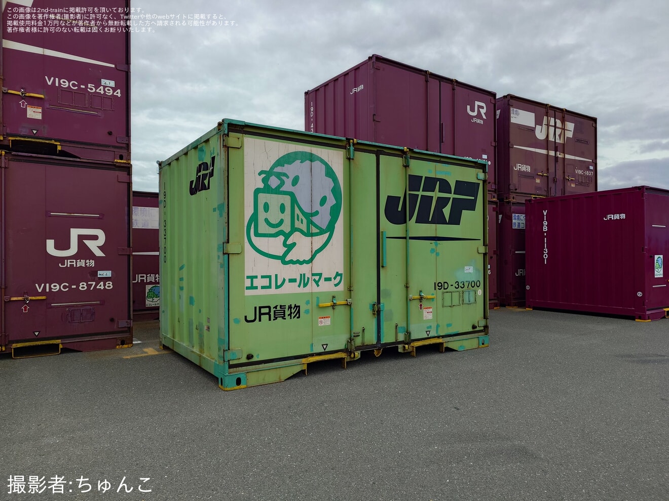 【JR貨】事前申込制イベント「コンテナ博2026 in 吹田貨物ターミナル駅」開催の拡大写真